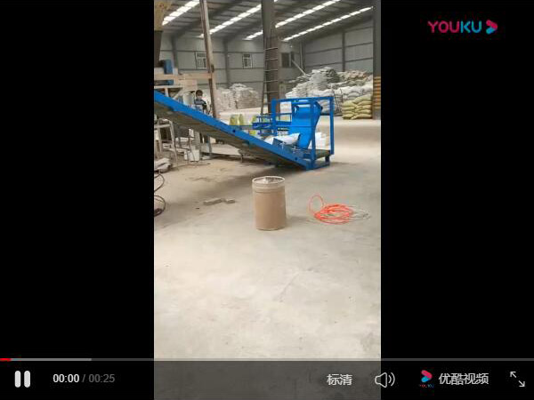 包裝機、碼剁機視頻